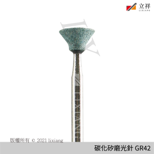 碳化矽磨光針 GR42